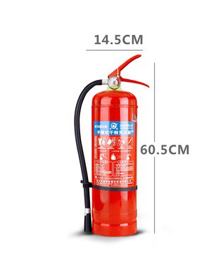 MFZ/8型干粉滅火器